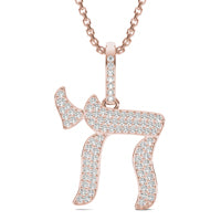 2/5 CTW Round Caydia Lab Grown Diamond Chai Pendant Necklace 14K Rose Gold